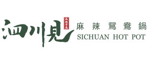 泗川見麻辣鴛鴦鍋